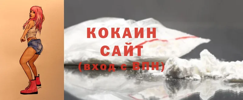 купить наркотики цена  Каменск-Уральский  Cocaine Колумбийский 