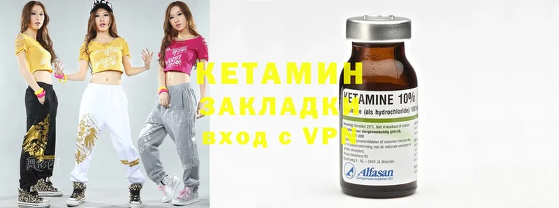 КЕТАМИН ketamine  купить наркотики сайты  shop официальный сайт  Каменск-Уральский 