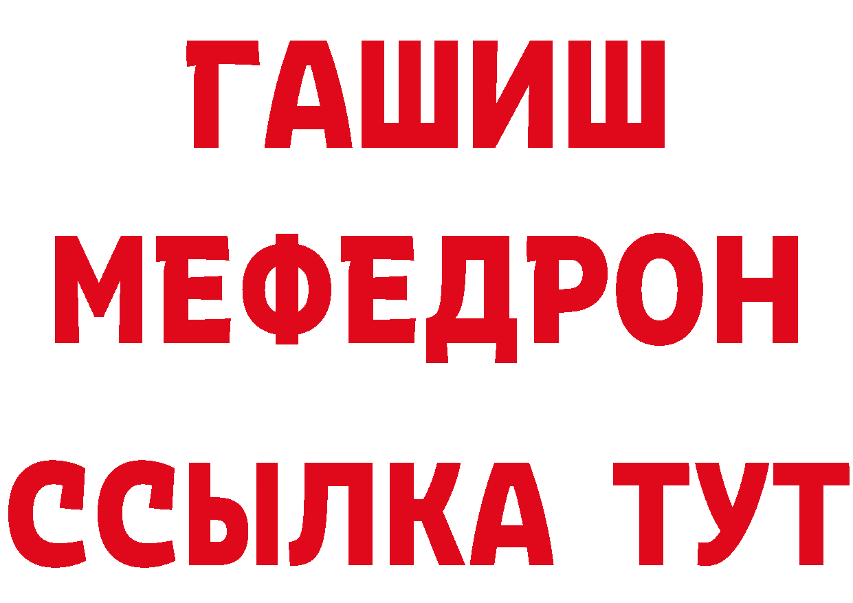 Героин герыч tor сайты даркнета mega Каменск-Уральский