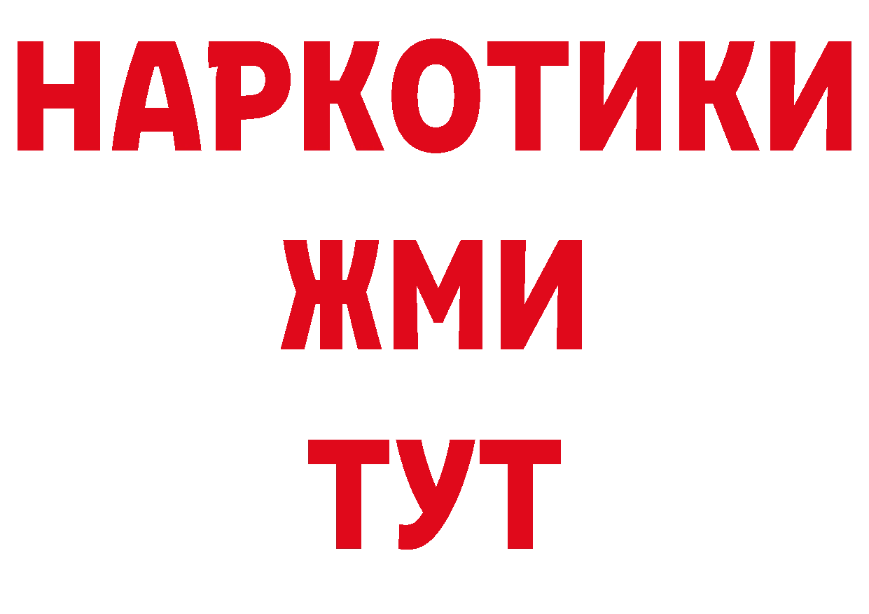 АМФЕТАМИН VHQ ссылка даркнет гидра Каменск-Уральский