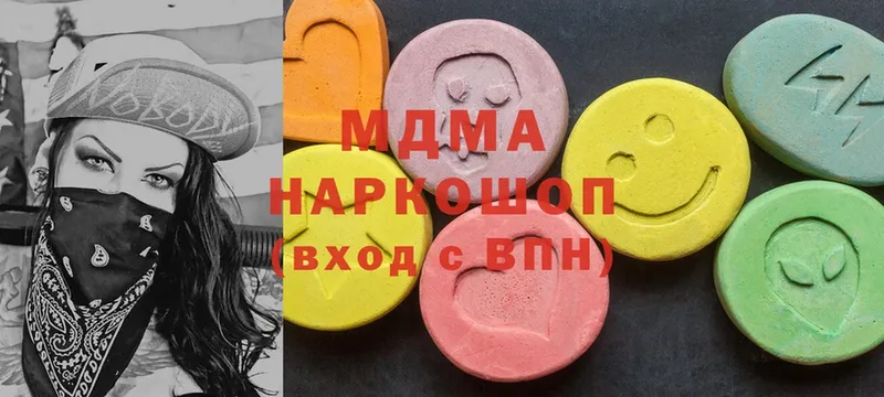 MDMA молли  МЕГА вход  Каменск-Уральский 